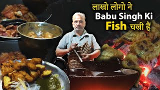 Fish | Fry Fish | Tandoori Fish | Babu Singh Fish Center Patiala | 75 Yrs. Old Famous Shop | ???