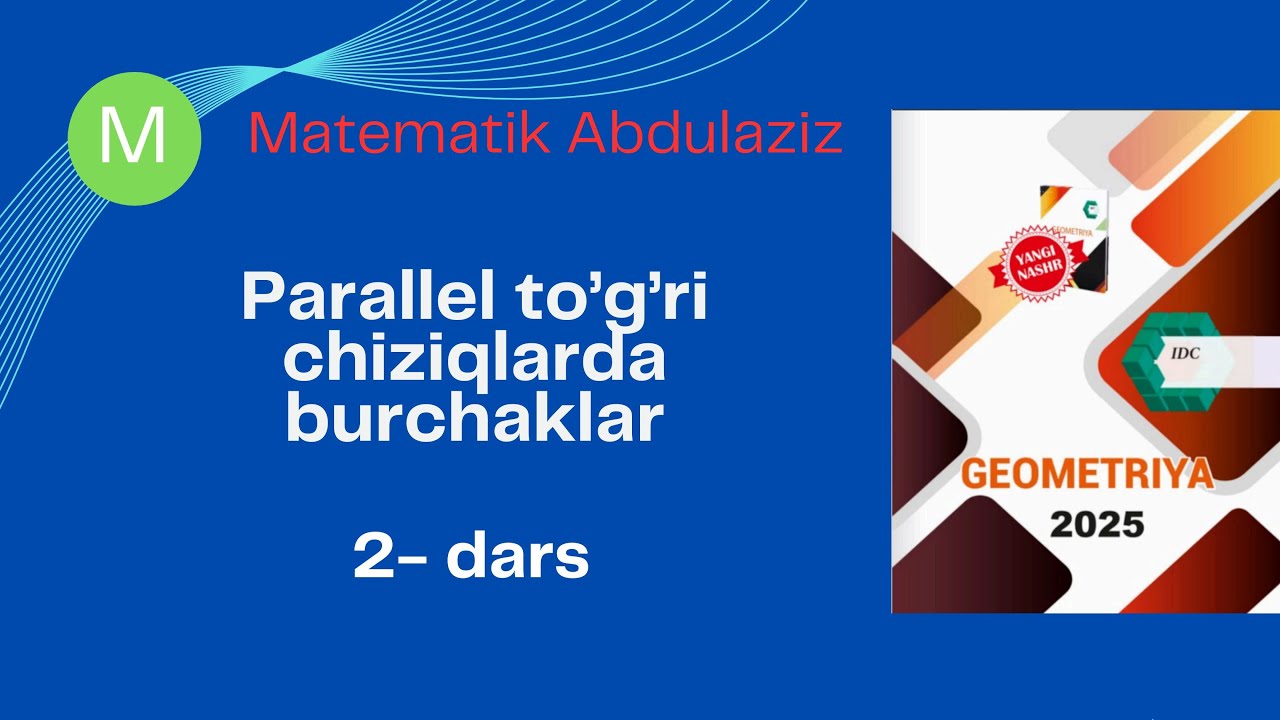 IDC geometriya 2-dars. Parallel to’g’ri chiziqlarda burchaklar