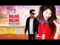 Majhe majhe  prottoy khan  bangla music  eagle music