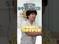 看護師のヒヤリとする瞬間#shorts
