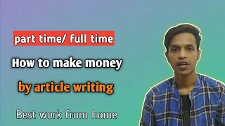 Content writer job || how to make money by writing articles|| from
blog.