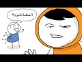 بديهيات لا يعلمها الكثير