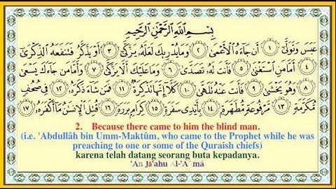 Surah Abasa سورة عبس সূরা আবাসা