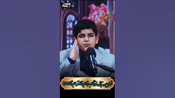 تلاوة مؤثرة للشاب محمدحسین عظیمی  ﴿يَا أَيَّتُهَا النَّفْسُ الْمُطْمَئِنَّةُ﴾Surah Al-Fajr – Behesht