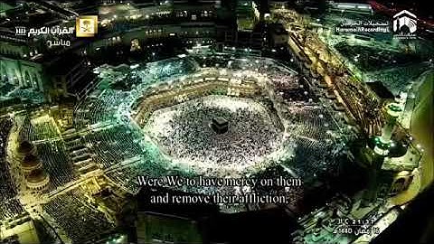 Surah AL moumenoun- سورة المؤمنون بصوت الشيخ سعود الشريم (قراءة واستماع) جودة عالية ٢٠٢٠