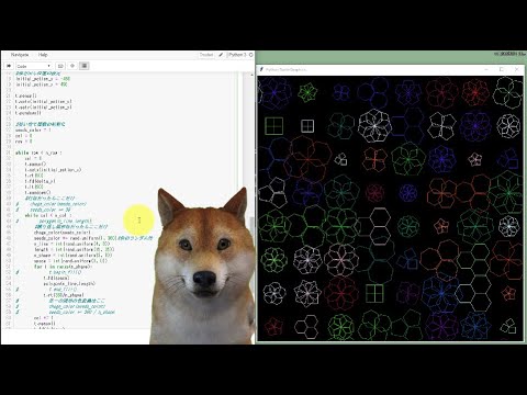 Python Turtle Graphics その０「どんなものか知ろう，出来れば触って」