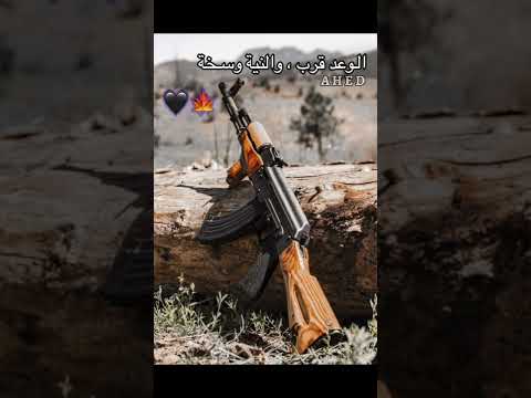 الوعد قرب والنية وسخة ستوريات تصاميم