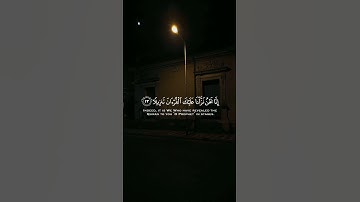 ماتيسر من سورة الإنسان؛ للقارئ إسلام صبحي #quran #قرآن #الذكر_الحكيم #اسلام_صبحي #تلاة_خاشعة