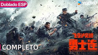 ENGSUB Movie [The Warriors] | Battle to take a bridge | Action / War / History | YOUKU