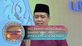 Ust. Dhanu Deteksi Akibat Sakit Punggung & Sesak Dada - Siraman Qolbu (24/10)