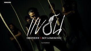 แขวน - OBLIVIOUS Feat. BOY Lomosonic【OFFICIAL MV】