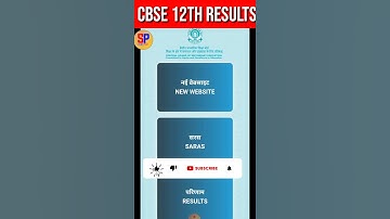 CBSE Results Announced | CBSE 12th Results 2021 | #shorts #ytshorts #cbse #results