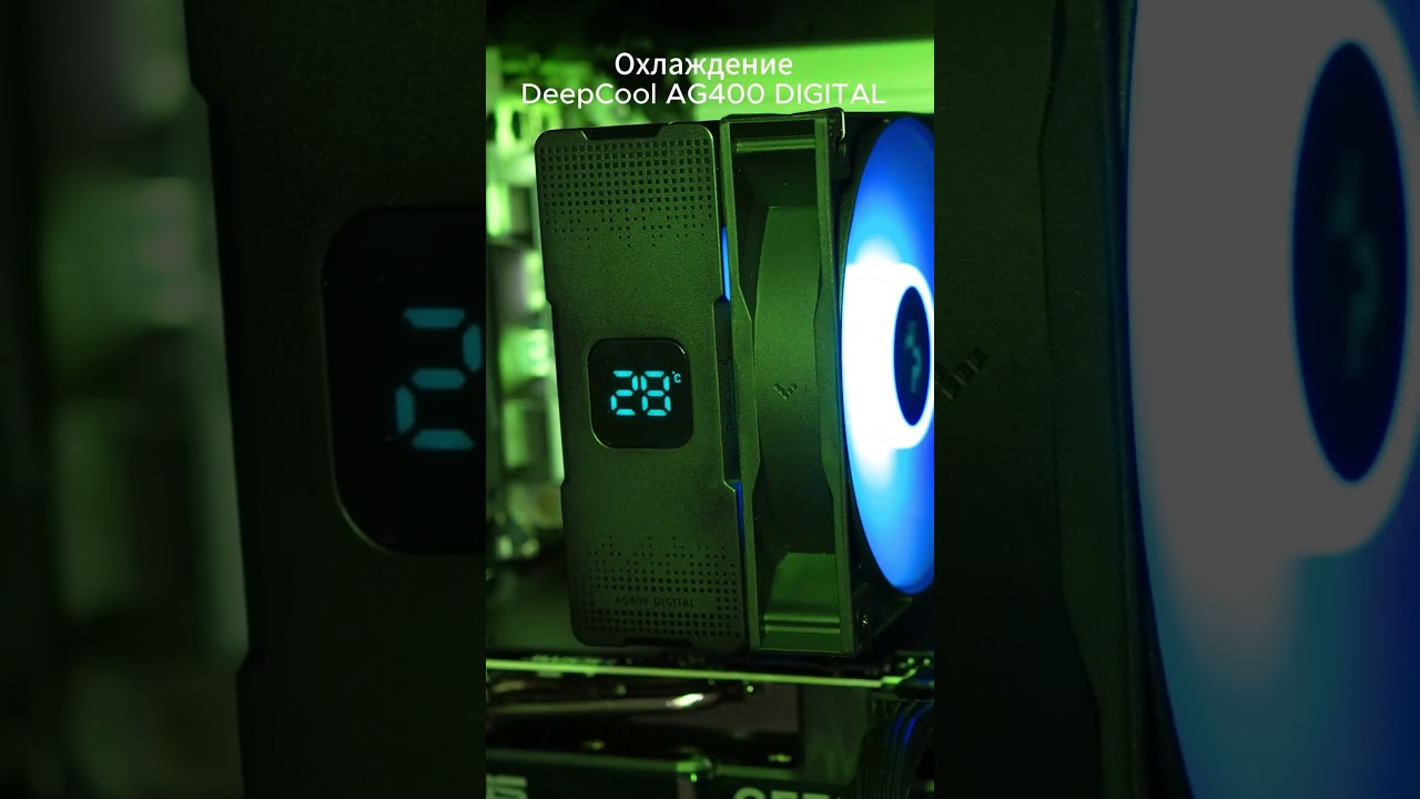 ПК недели от HAFF - Digital BK46209 