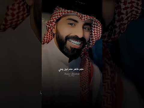 اسعي وراء حلمك مهما كلفك الامر ناصر الوبير اكسبلور شعر تصميمي خواطر قصايد NasserAlwobair