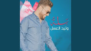 Download Lagu Bala Download Lagu Bala