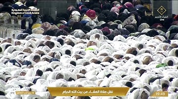 صلاة العشاء من المسجد النبوي الشريف بـالمدينة المنورة - تلاوة الشيخ د. عبدالله القرافي