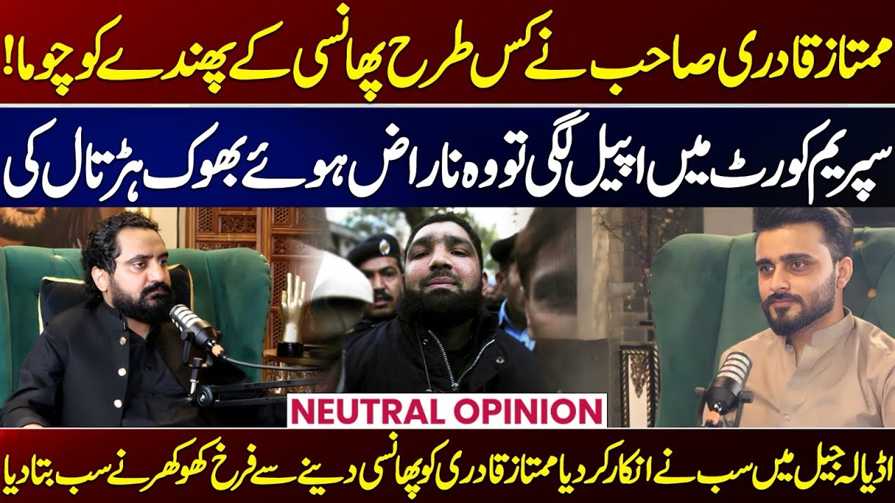 The Untold Facts of Mumtaz Qadri You Never Knew Before