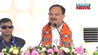 Naveen Government Cheated Odisha By Not Implementing Ayushman Bharat Yojana: JP Nadda