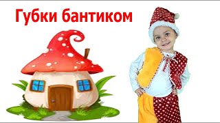 Губки бантиком бровки домиком | Детские песни | Танцы для детей