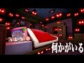 家の中に大量の泥棒が隠れ住んでいる...(#ぴこみんず)マイクラで侵入者犯人をセキュリティで撃退してお宝を守れ！