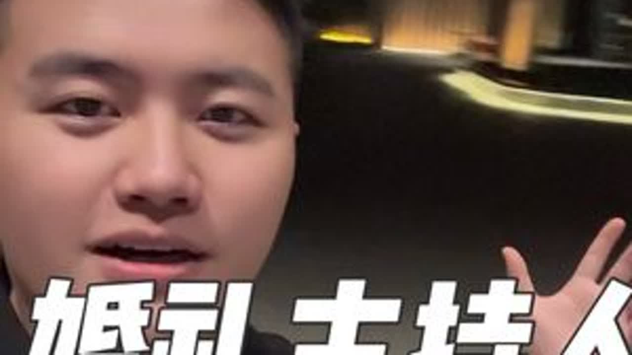 东北婚礼主持人的一天都需要干什么，又赚钱又被夸不要太开心啊