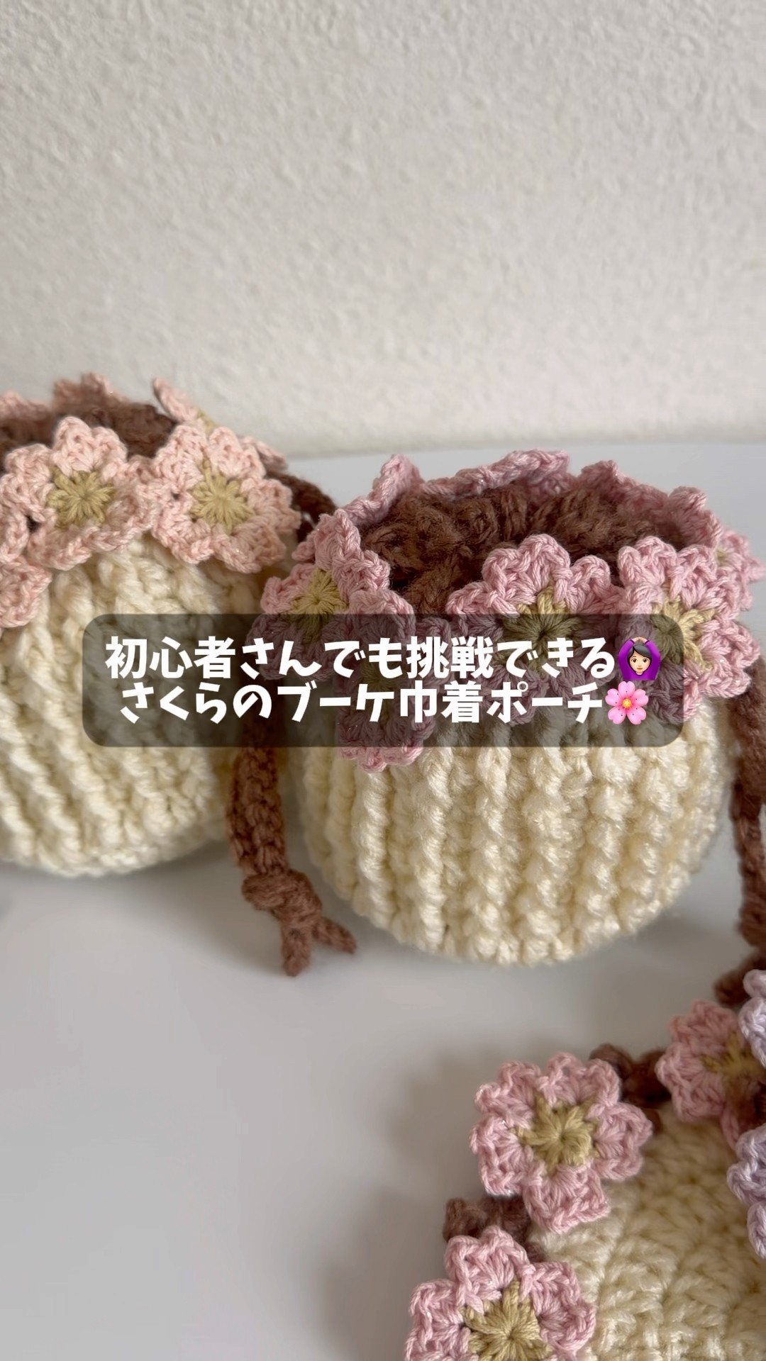 春にぴったり！さくらのブーケ巾着ポーチ🌸 - YouTube