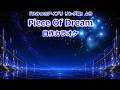 【ひみつのアイプリカラオケ】Piece Of Dream