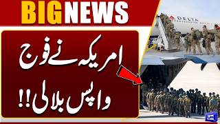 US Military Withdrawal Confirmed | US Army Pull Back | Pete hegseth Statement | Dunya News