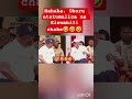 Hahaha Oburu Atatumaliza Na Kiswahili Chake