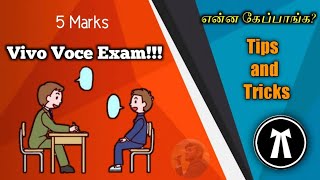 Proper Viva Voce Exam Tips and Tricks 🔥 Internal Exam | வாய் மொழித்தேர்வு | Psk screenshot 4