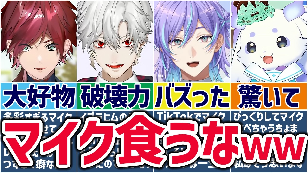 🌈Nijisanji🕒 A collection of live streamers with genius