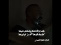 شمدح فاطمة وشكتب عليها المداح عقيل العبيدي سلام الله على اهل العباءة 