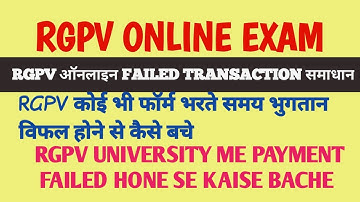 Rgpv bhopal failed ट्रांसक्शन होने से कैसे बचे || rgpv exam form failed transaction solution || rgpv
