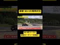 【衝撃】RX-9の販売が近づいている!? #mazda #RX7 #マツダ