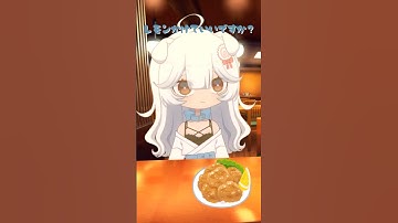 日本語ってむずかしい... #vtuber #新人vtuber #shorts #short #vtuber準備中 #レモン #日本語　#ブイチューバー #vチューバー #妖怪　#すねこすり