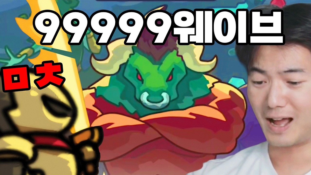 운빨존많겜에 무한모드가 나왔습니다!!