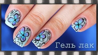 Красивый маникюр со стемпингом под гель лак. Дизайн гель лаком | Gel Polish  Nail Art Tutorial(Диск для стемпинга из видео - http://ali.pub/4uao6 Стемпинг СОВЕТЫ и идеи в этом видео: https://www.youtube.com/watch?v=ybbVblZCZQA В этом..., 2015-04-17T15:04:38.000Z)