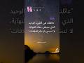 العائلة اقتباسات روايات عبارات نجيب محفوظ كتب مؤثرة موسيقى مقاطع مقتبسات  اكسبلور