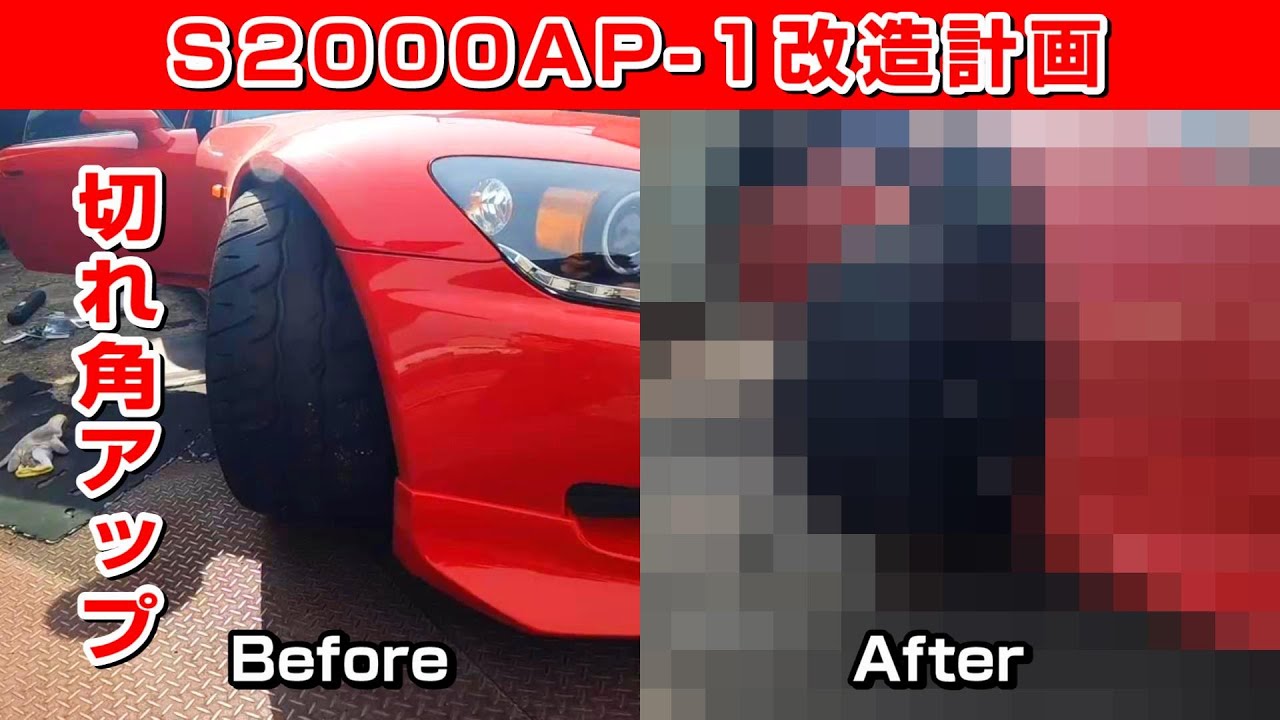 フェンリル様　オーダー品　NA　ロードスター　切れ角アップ　ショート　ナックル フェンリル様 オーダー品 NA ロードスター 切れ角アップ ショート