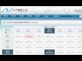 訂2012/06/23-06/30間台北布拉格機票;看看 169機票小站找到多少價位