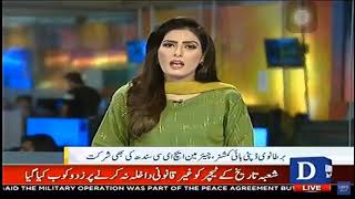 19th Annual Convocation 2022- Dawn News