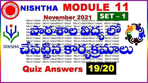NISHTHA MODULE 11 QUIZ ANSWERS IN TELUGU | DIKSHA MODULE 11  QUIZ ANSWERS FOR TELUGU