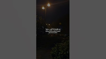 وَما يُلَقّاها إِلَّا الَّذينَ صَبَروا | محمد صديق المنشاوي | سورة فصلت