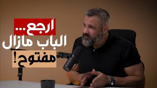 تظن أن الله لا يحبك بسبب ذنوبك؟ 💔 الحقيقة التي ستغيّر حياتك! ✅ | مع زيد المصري 