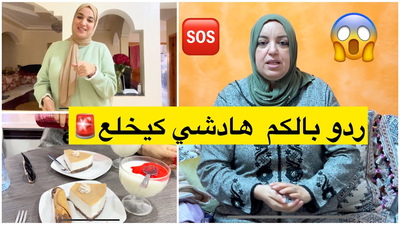 عطيوني رايكم شنو خديت للبرد✅ماماكم حلومة نبهاتكم تردو بالكم سمعو شنو وقع ليها قصة للعبرة❤️