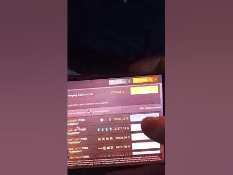 Ща крутой скрин сделаю - YouTube
