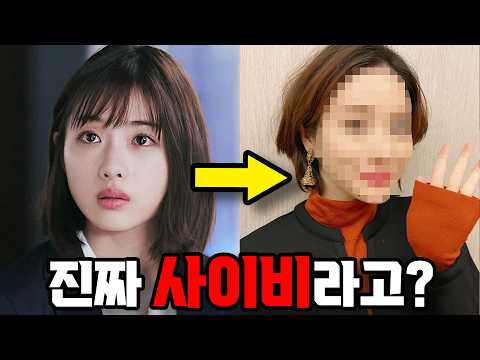 일본 최고 여배우가 사이비종교에 빠지면 벌어지는 충격적인 일