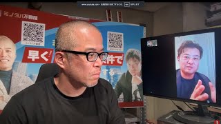 マンション相談ライブ！with 稲垣さん