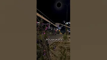 حمزه المحمداوي متلازمة الحب الفلوجة لايك اكسبلور تصميمي ترند تصويري 