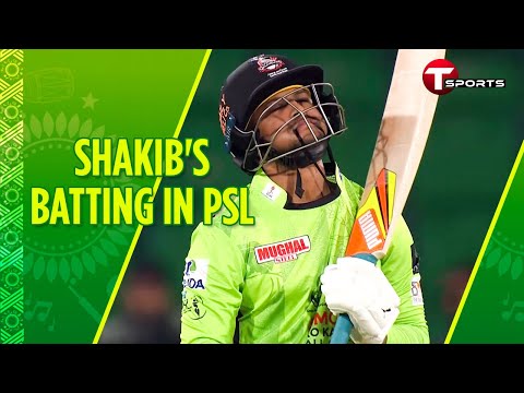Shakib Al Hasan is struggling with the bat | PSL 2025 | T Sports